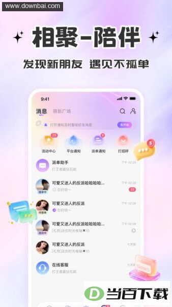 ��������app��ͼ5