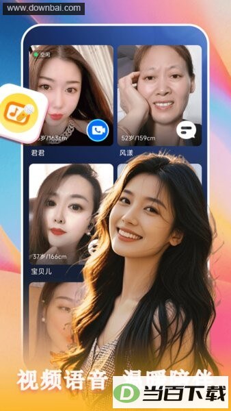 ����app��ͼ1
