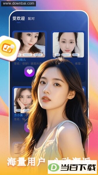 ����app��ͼ2