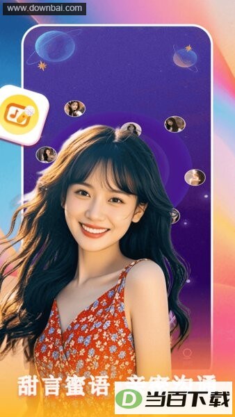 ����app��ͼ4