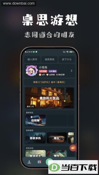 ��˼����app