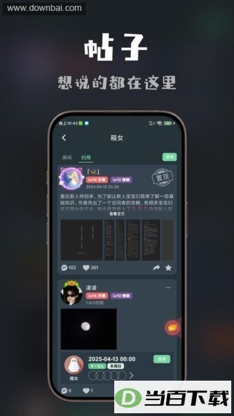 ��˼����app��ͼ2