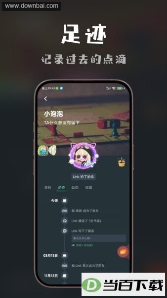 ��˼����app��ͼ3