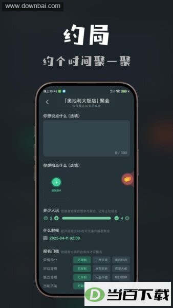 ��˼����app��ͼ4