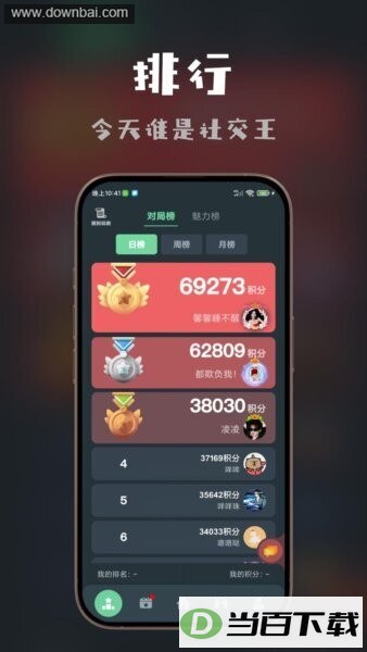 ��˼����app��ͼ5