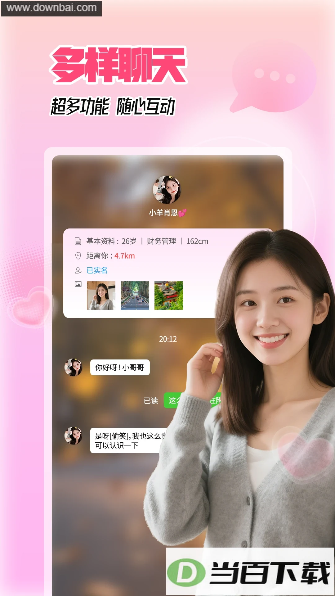 ����app��ͼ4