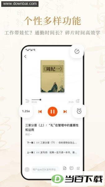���²��������°汾��ͼ2