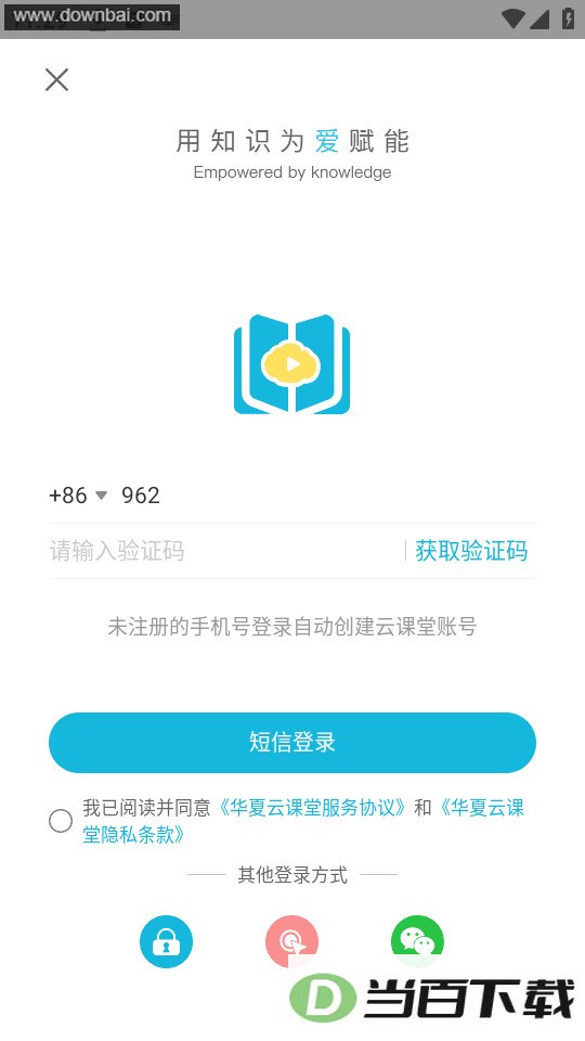 �����ƿ���app