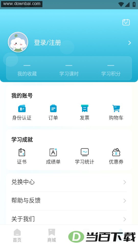 �����ƿ���app��ͼ2