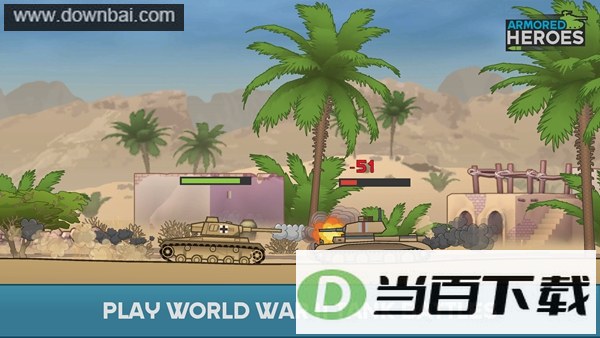 װ��Ӣ�۽�ͼ3