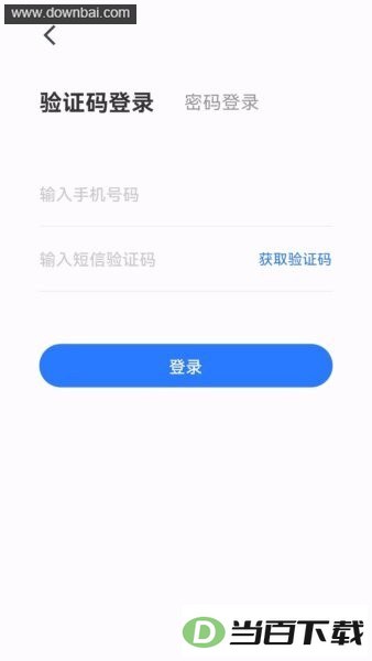 ���ͽ���ѧԱ�����°汾��ͼ2