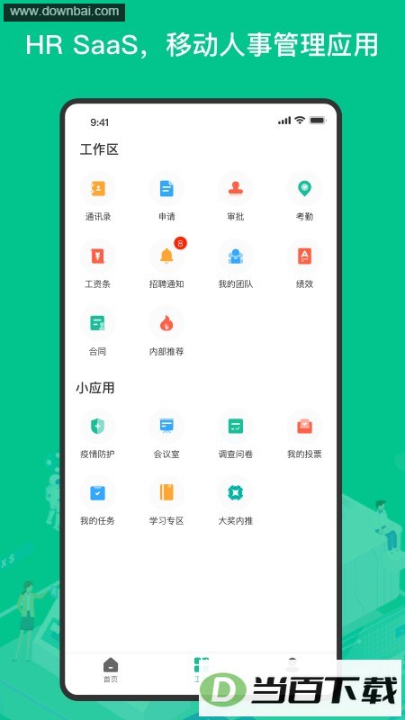 н��н��ϵͳ��ͼ2