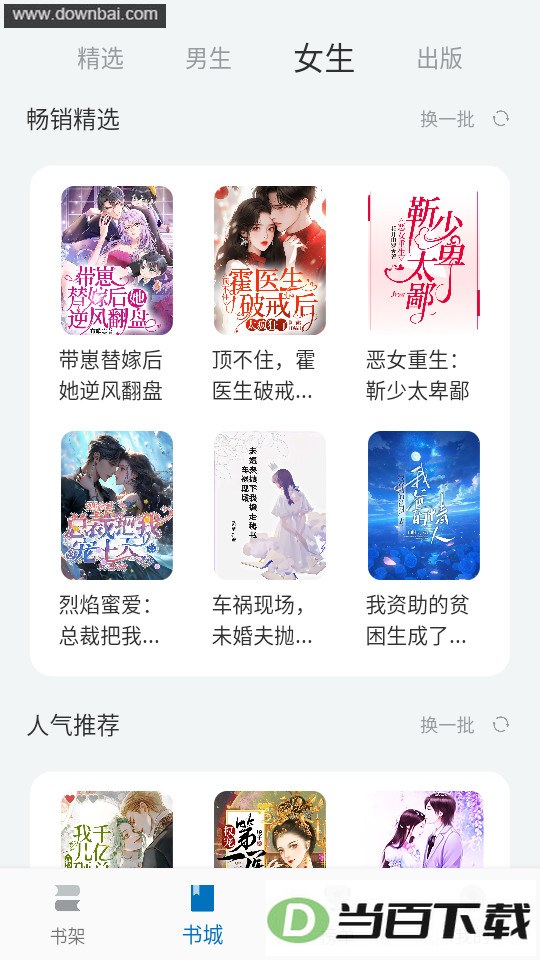 �ľС˵app��ͼ1
