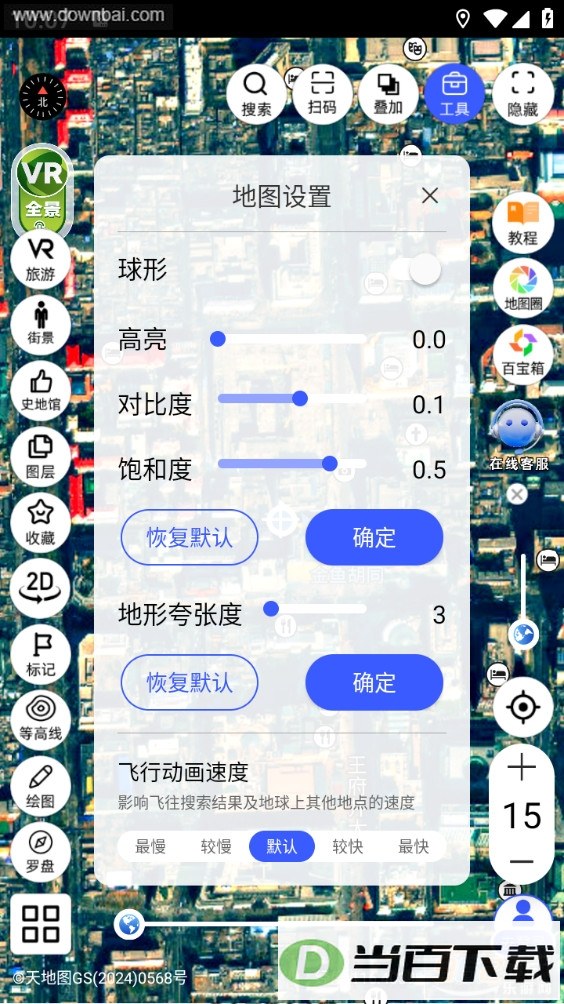 ��ά��ͼ���ֽ�ͼ2
