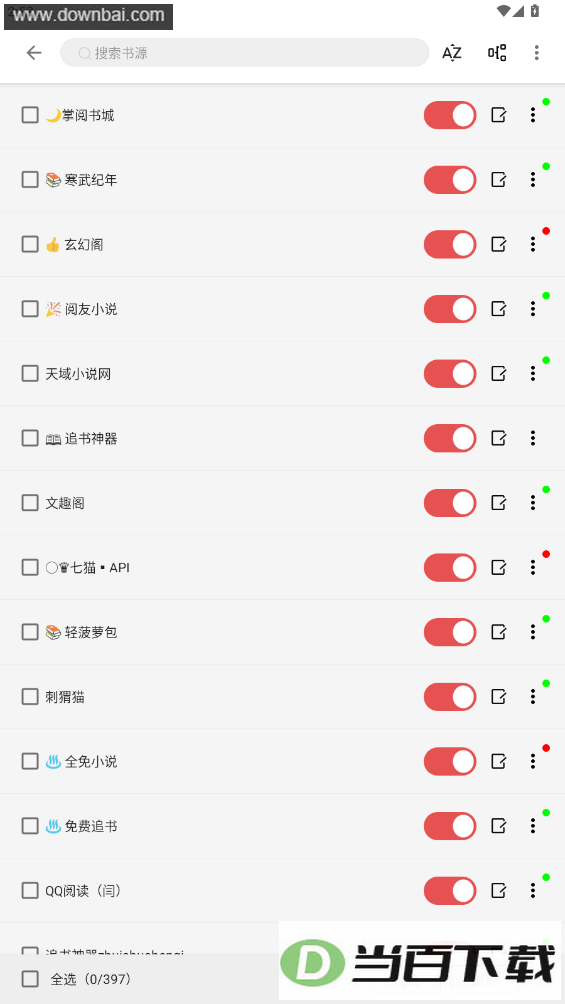 ��èС˵app��ͼ4