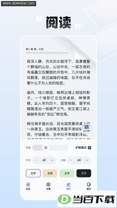 �ط����°汾��ͼ2
