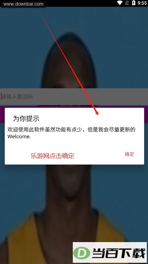 �ϴ󹤾���������������ͼ4