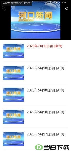 �ǻۺӿ��ֻ��ͻ��˽�ͼ3