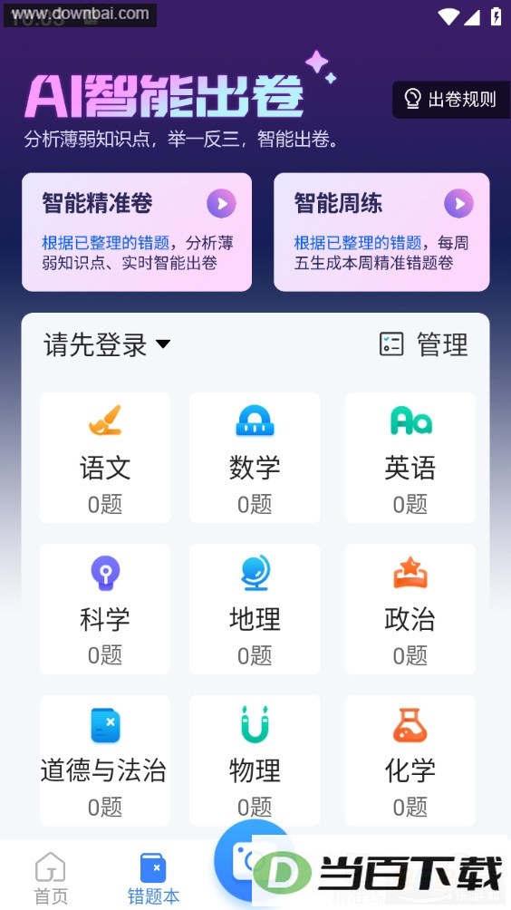 ������ʦ��ͼ3