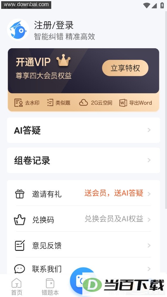 ������ʦ��ͼ4