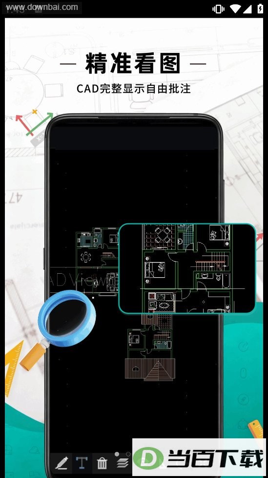 ���CAD��ͼ��app