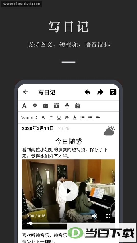СС�ռ�App