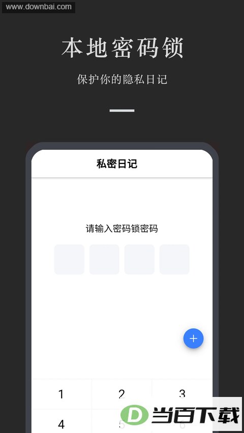 СС�ռ�App��ͼ2