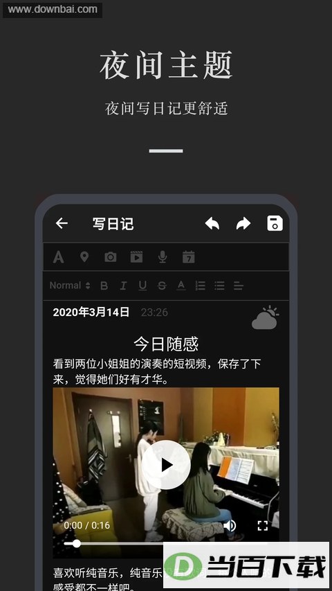 СС�ռ�App��ͼ3