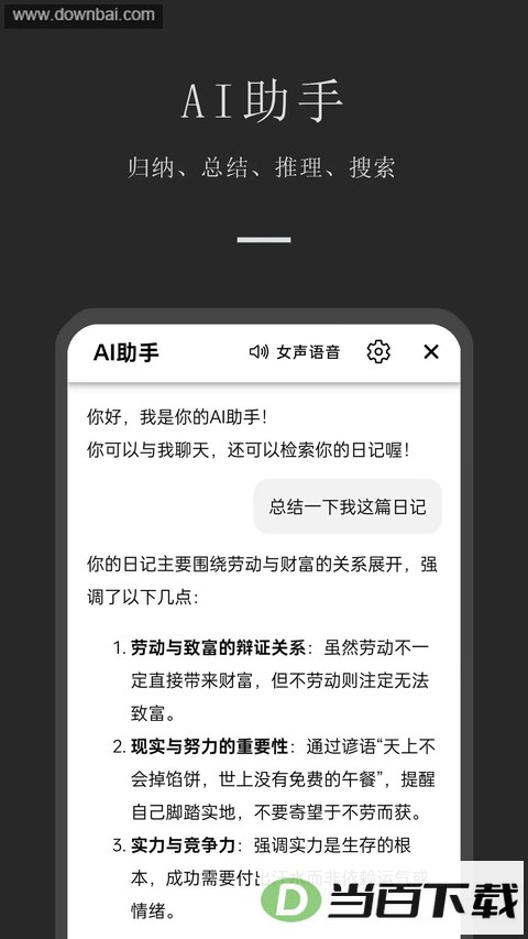 СС�ռ�App��ͼ4
