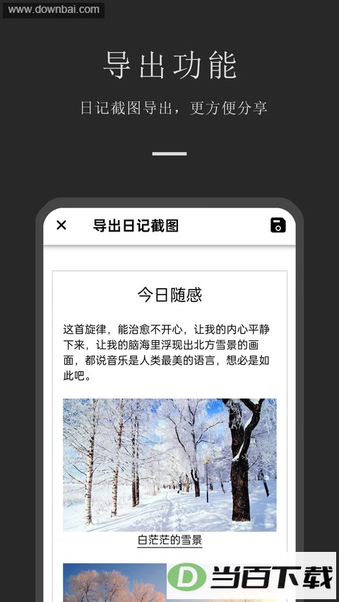 СС�ռ�App��ͼ5