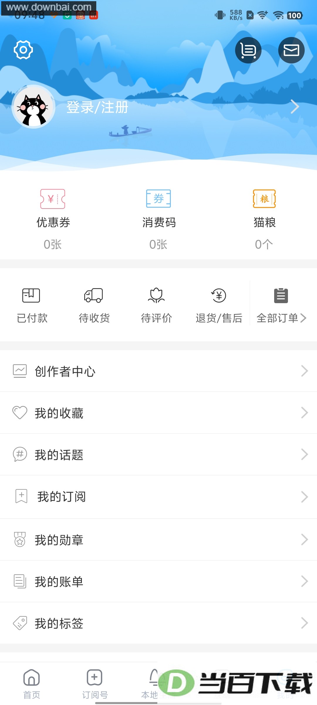 �ڹ��ֽ�ͼ2