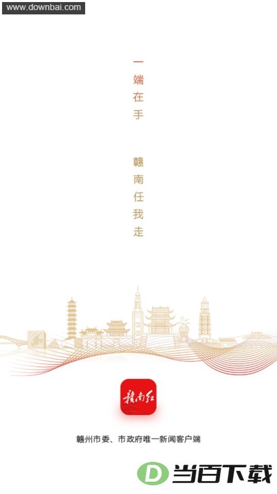 ���Ϻ�ͻ��˽�ͼ4