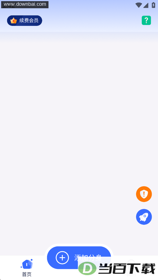 ΢X����˫����Ѱ��ͼ3