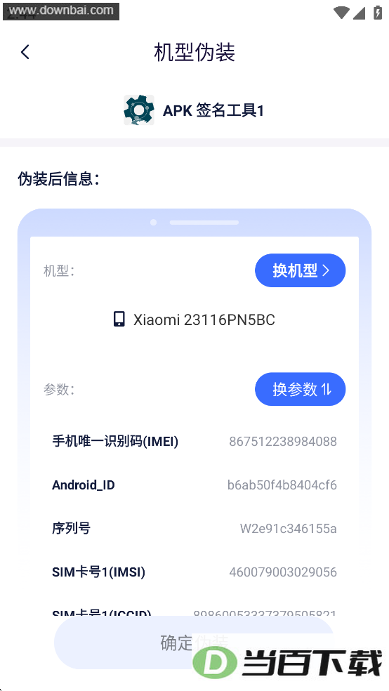 ΢X����˫����Ѱ��ͼ4