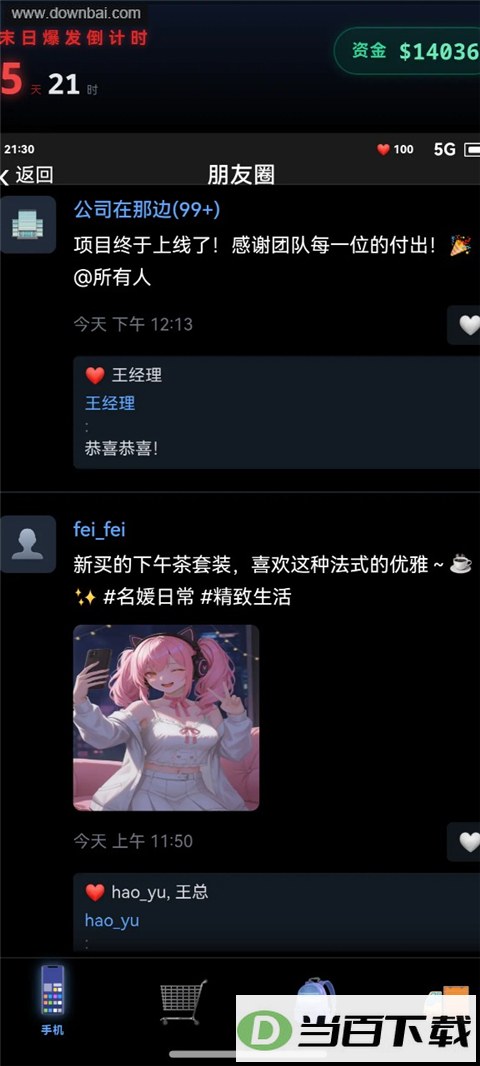 ĩ������һ��������ͼ2