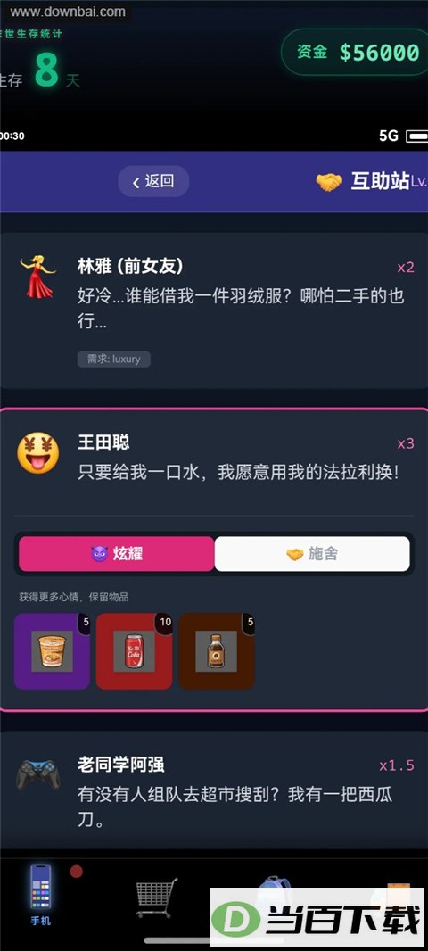 ĩ������һ��������ͼ4