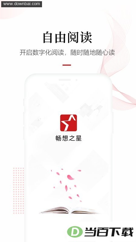 ����֮�ǵ�����ƽ̨��ͼ2