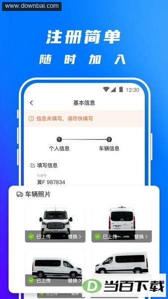 ����˾��app��ͼ3