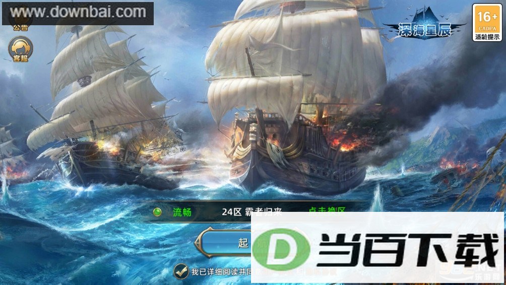 ��ǳ���Ϸ��ͼ4
