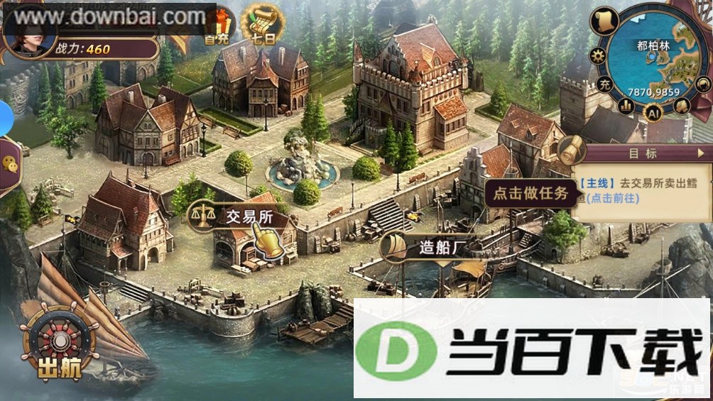 ��ǳ���Ϸ��ͼ5
