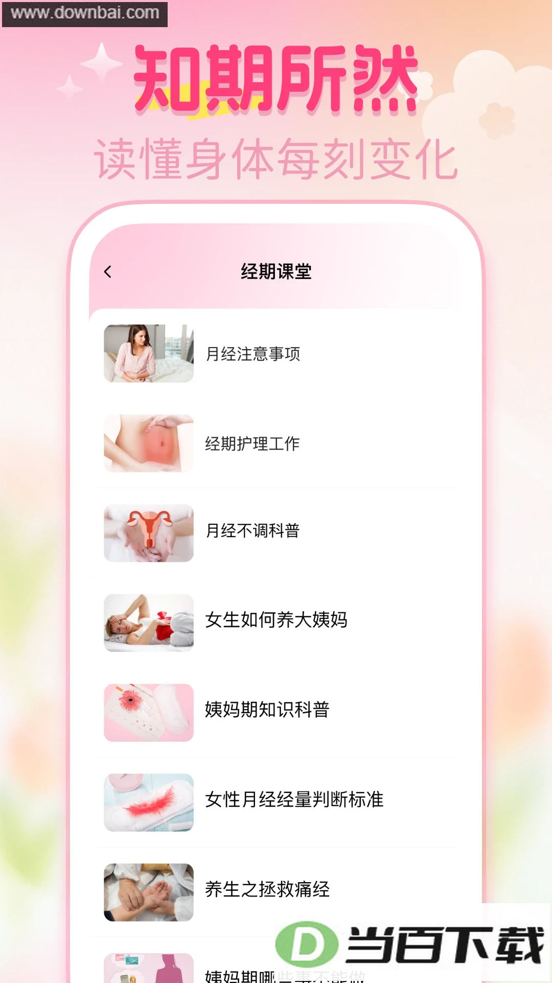 �������¾���¼������ͼ4