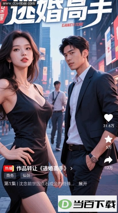 ����app