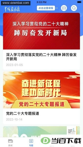 �й����豨���Ӱ�