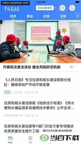 �й����豨���Ӱ��ͼ2