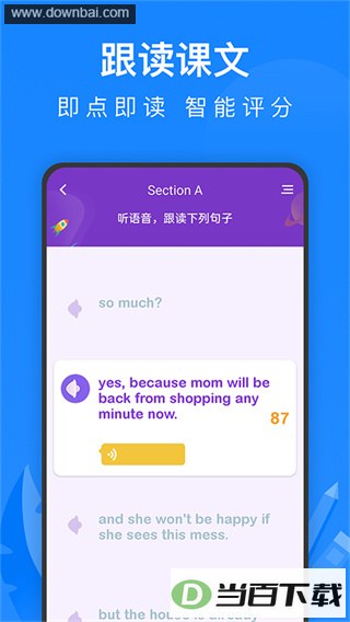 ��ѧ�γ���ʦ����app��ͼ2