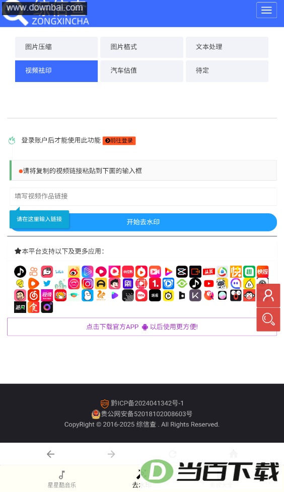 ���ǿ����ֽ�ͼ2