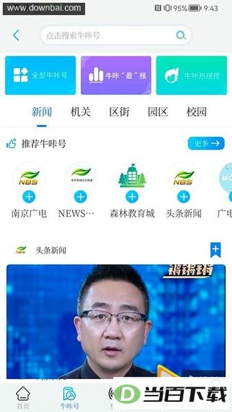 ţ����Ƶ�ٷ��ͻ���