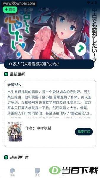 ������app�ٷ����°汾��ͼ1