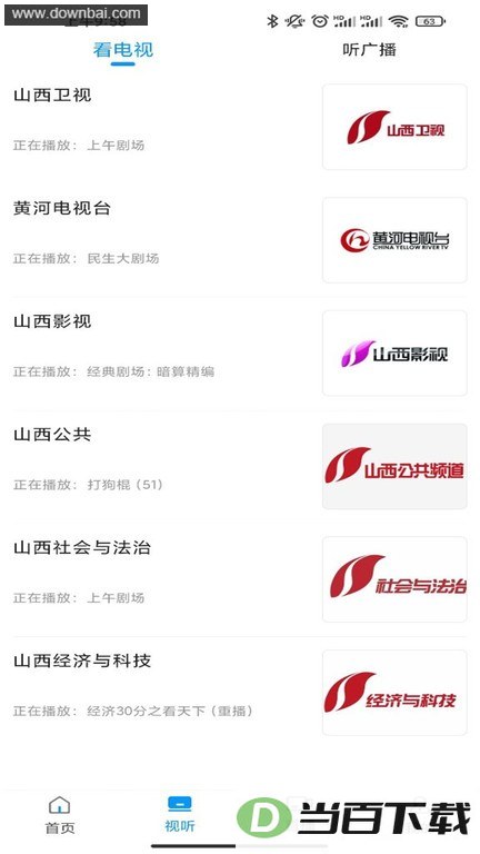 �ƺ�plus�ٷ���app��ͼ2