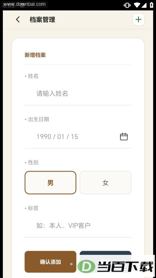 ����app